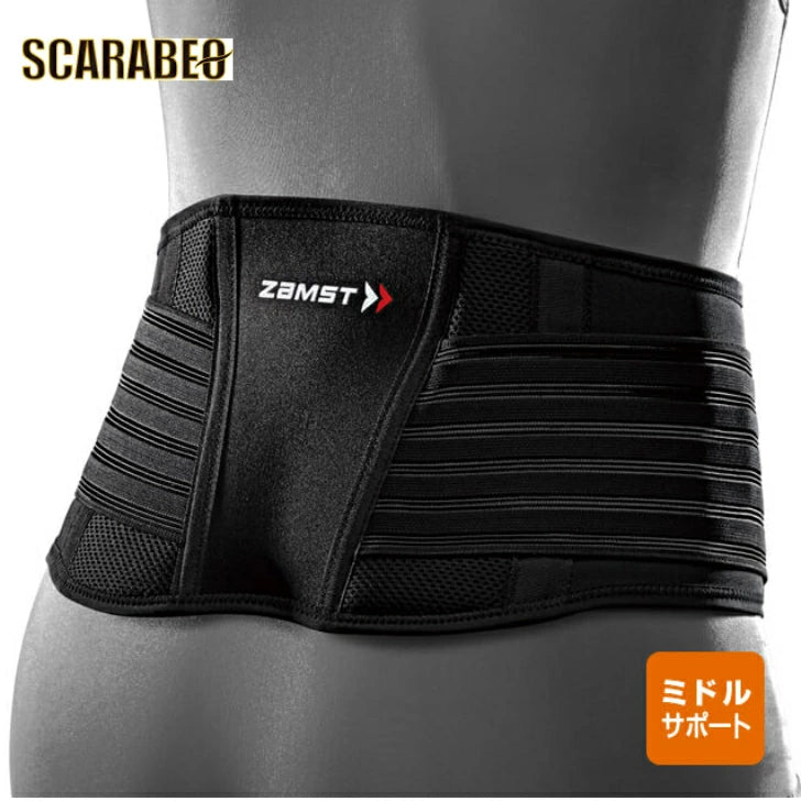 ザムスト ZW-5 (腰用サポーター)38350