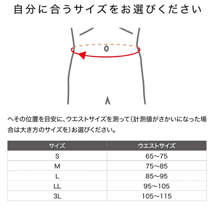 ザムスト ZW-5 (腰用サポーター)38350