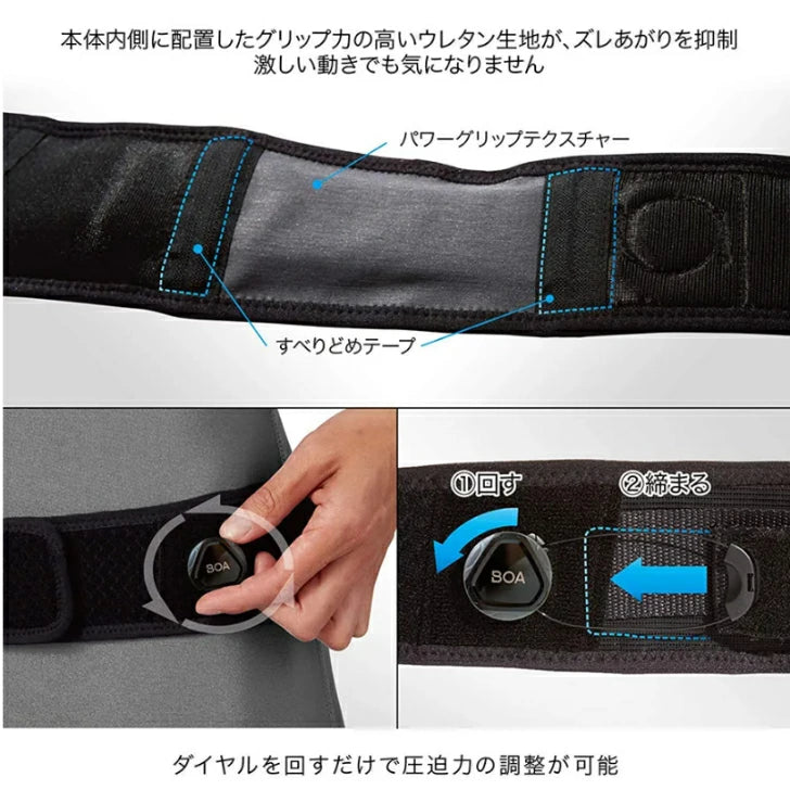 ザムスト ペルヴィロックダイヤルタイプ (骨盤専用サポーター)38310