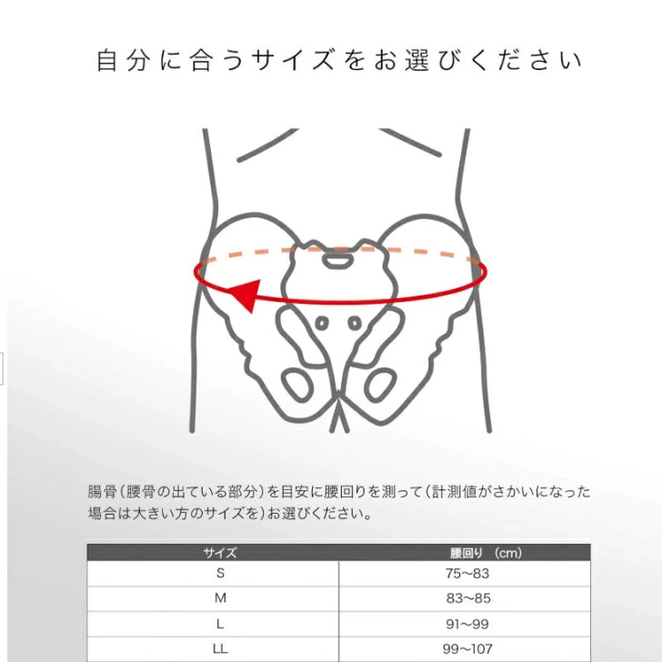 ザムスト ペルヴィロックダイヤルタイプ (骨盤専用サポーター)38310