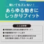 フレキシブルフィット腰 腰サポーター 1個入 日本製 408