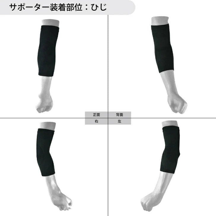 アスメディ サポーター レベル3 ちゃんとしめる スリーブタイプ ひじ用 日本製 1枚入108335