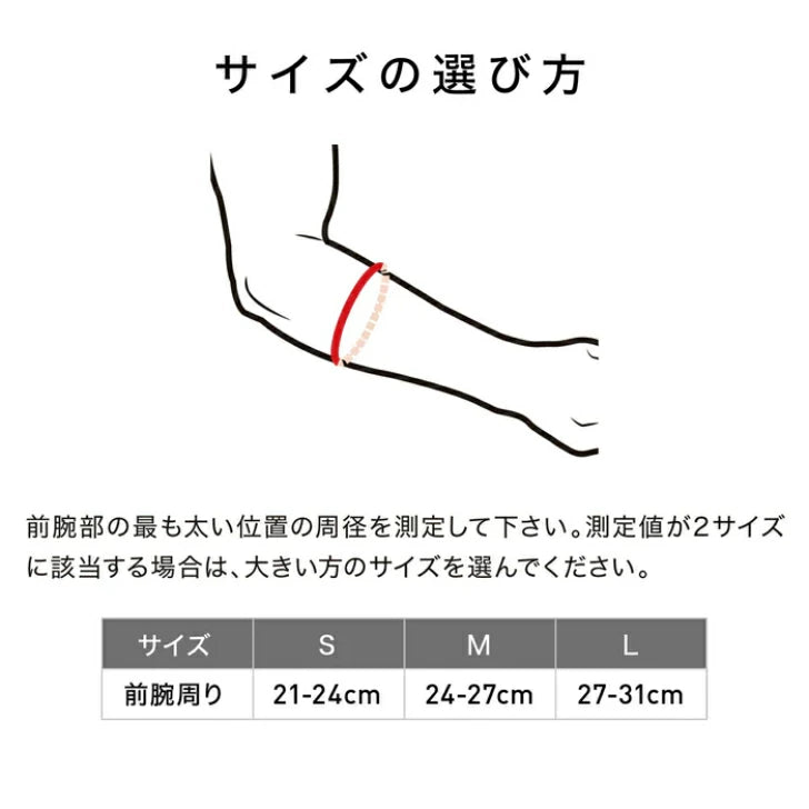 マクダビッド エルボーバンド DP 肘サポーター 野球肘 テニス肘m489