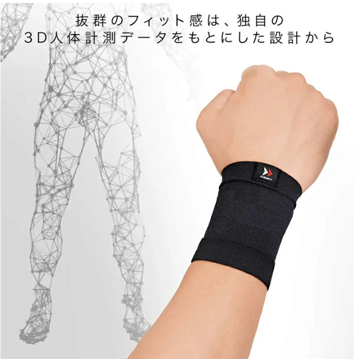 ザムスト Bodymate手首 (手首用サポーター 1枚入り 左右兼用)38030