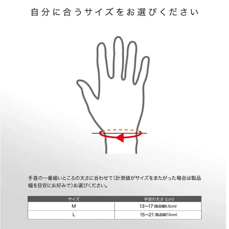 ザムスト リストラップ (手首用サポーター 左右兼用)37420