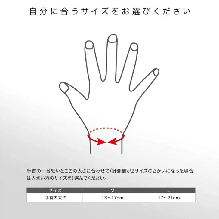 ザムスト FILMISTA WRIST (手首用サポーター 左右兼用)37400