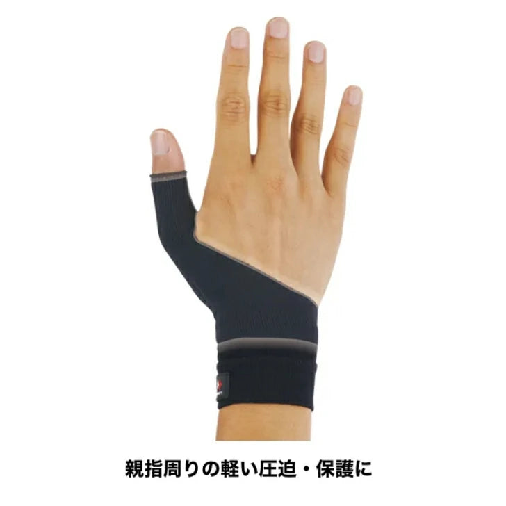 ザムスト Bodymate親指(親指用サポーター 1枚入り 左右兼用)38050