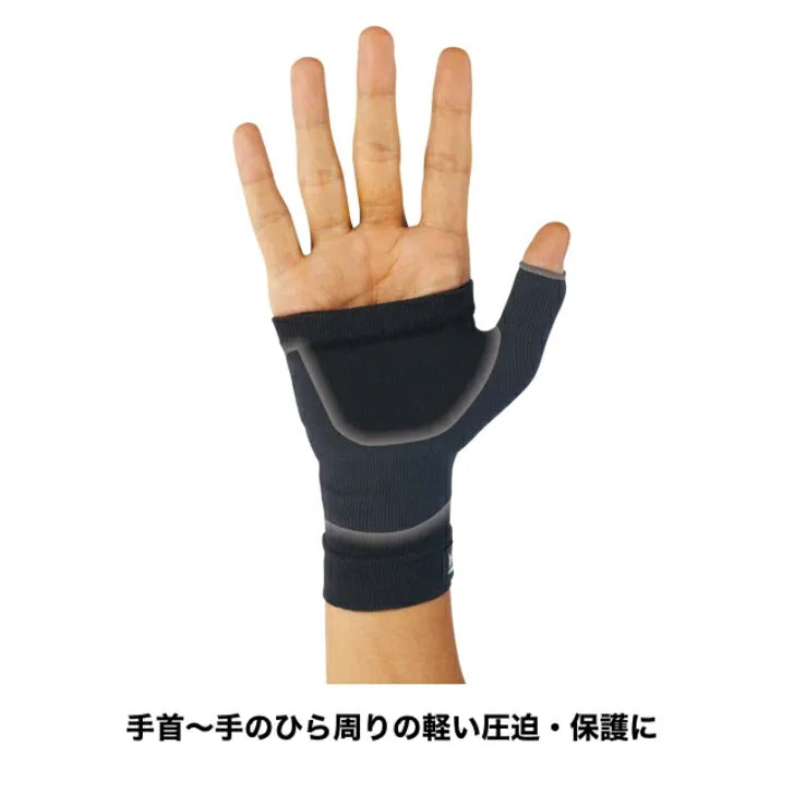 ザムスト Bodymate手のひら(手のひら用サポーター 1枚入り 左右兼用)38060