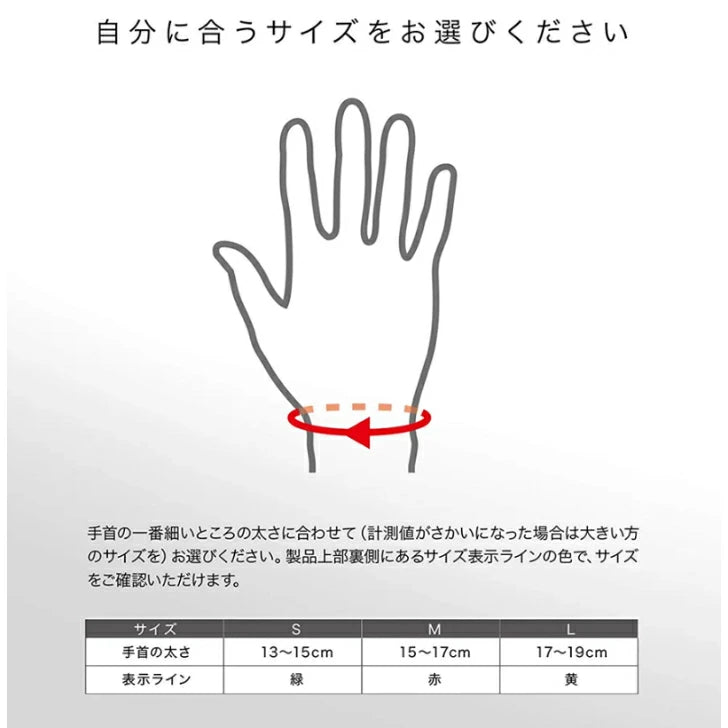 ザムスト Bodymate手のひら(手のひら用サポーター 1枚入り 左右兼用)38060