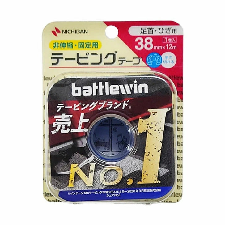 ニチバン(NICHIBAN)ボディーケア テーピング 非伸縮タイプ c38hb