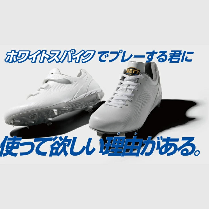 ゼット ZETT 埋込み金具スパイク ネオステイタスWH ホワイト 3Eαラスト 軽量 野球スパイク bsr2218wh