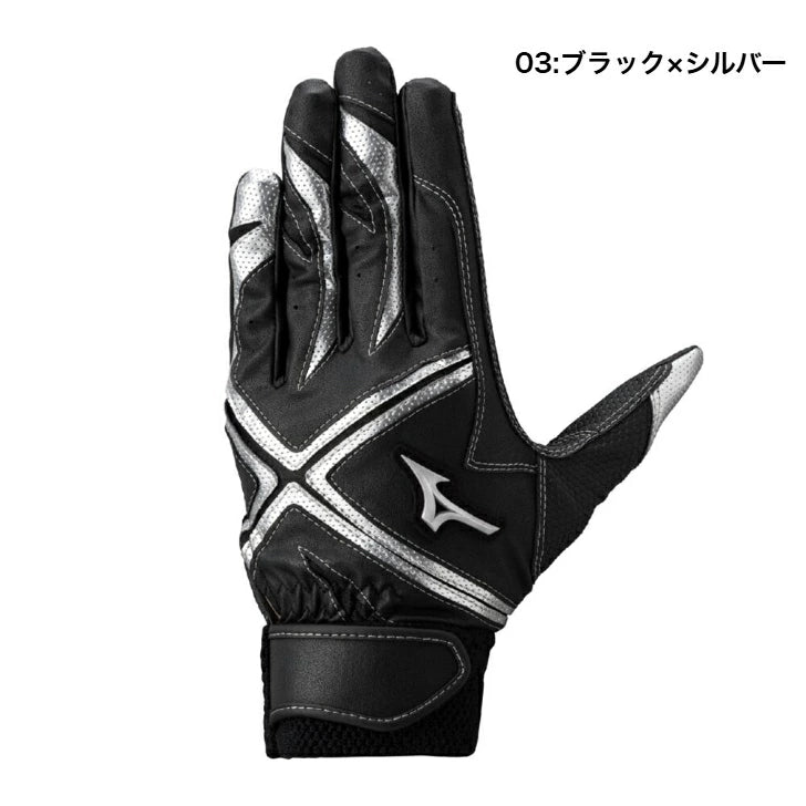 ミズノ 両手用バッティング手袋 フランチャイズ D-Edition 限定復刻モデル 単独水洗い可 合成皮革 2025年春夏 ユニセックス 1ejea843