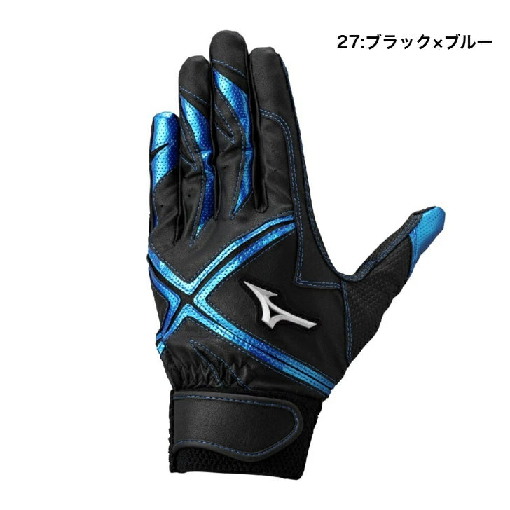ミズノ 両手用バッティング手袋 フランチャイズ D-Edition 限定復刻モデル 単独水洗い可 合成皮革 2025年春夏 ユニセックス 1ejea843