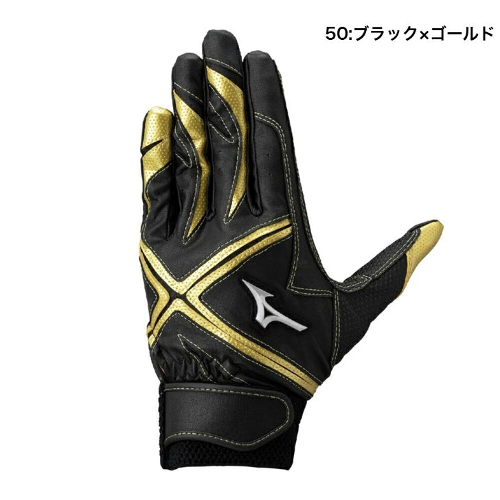 ミズノ 両手用バッティング手袋 フランチャイズ D-Edition 限定復刻モデル 単独水洗い可 合成皮革 2025年春夏 ユニセックス 1ejea843