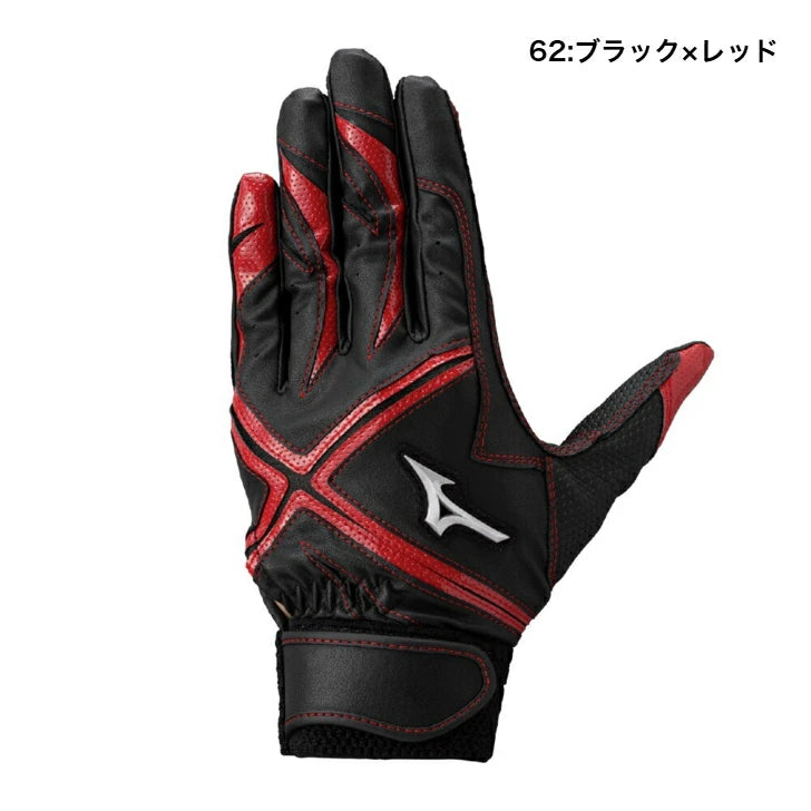 ミズノ 両手用バッティング手袋 フランチャイズ D-Edition 限定復刻モデル 単独水洗い可 合成皮革 2025年春夏 ユニセックス 1ejea843