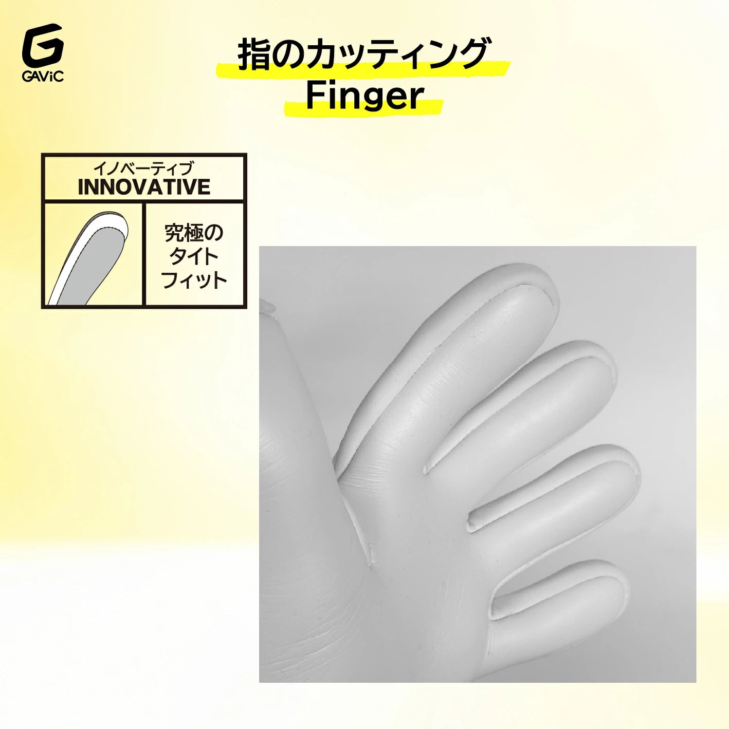 マトゥー イノベーティブクロウト ジャパンアルティメットフィット ストラップレス GKグローブ サッカー ゴールキーパー用 グリップ強化モデル gc3014