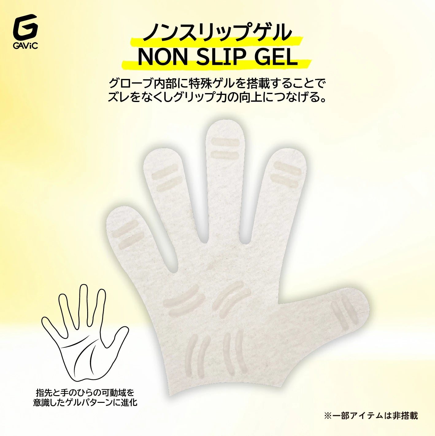 マトゥー イノベーティブプロ タイトフィット GKグローブ ガビック サッカー ゴールキーパー用 グリップ強化モデル gc3015-whtfyl