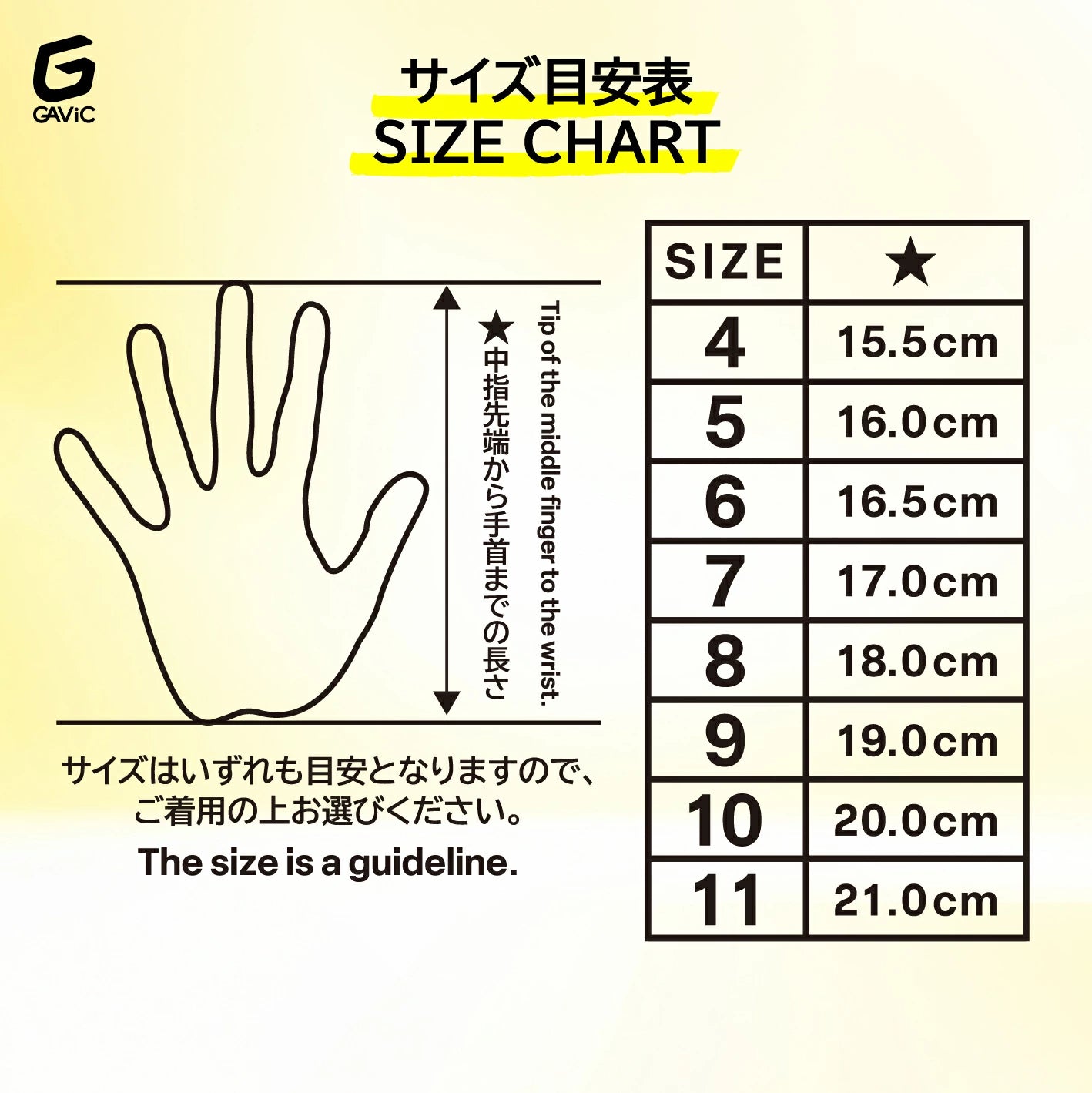 マトゥー イノベーティブプロ タイトフィット GKグローブ ガビック サッカー ゴールキーパー用 グリップ強化モデル gc3015-whtfyl