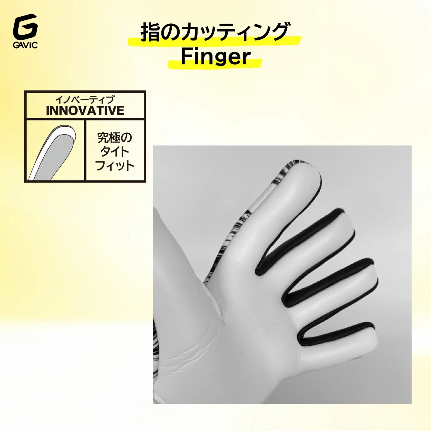 マトゥー フットサルプロ ガビック フットサル用 GKグローブ ゴールキーパー プロモデル 素手感 高グリップ gc3401