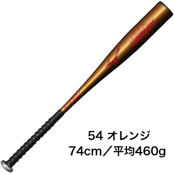 ミズノ 小学生 軟式用 ウィルドライブ レッド×ヒッティングナビ トップ 金属バット 74~78cm 平均460~500g トレーニングナビ付き 先端バランス ロングヒッター向け パワータイプ 1cjmy183
