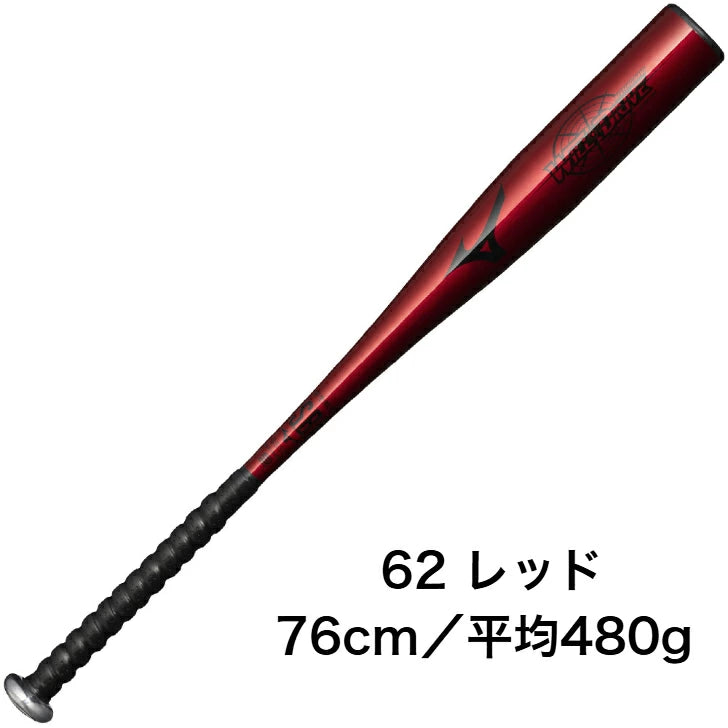 ミズノ 小学生 軟式用 ウィルドライブ レッド×ヒッティングナビ トップ 金属バット 74~78cm 平均460~500g トレーニングナビ付き 先端バランス ロングヒッター向け パワータイプ 1cjmy183