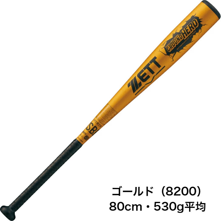 ゼット ZETT 少年野球 バット グランドヒーロー 小学生 軟式 金属製 超々ジュラルミン 74cm 76cm 78cm 80cm ミドルバランス ジュニア 軟式バット bat745