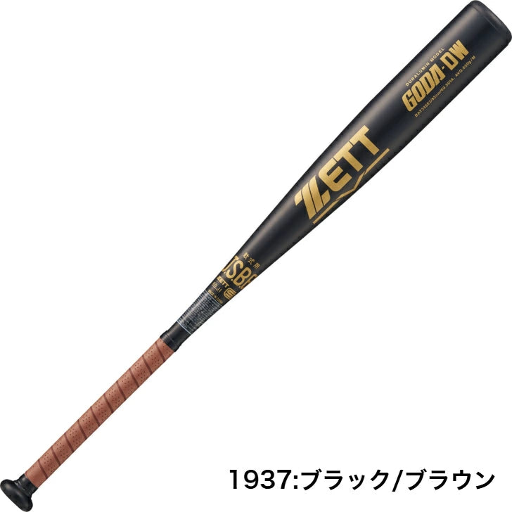 ZETT ゼット 軟式金属バット GODA-DW 高校軟式対応 ミドルバランス BAT345 野球 バット 超々ジュラルミン bat345