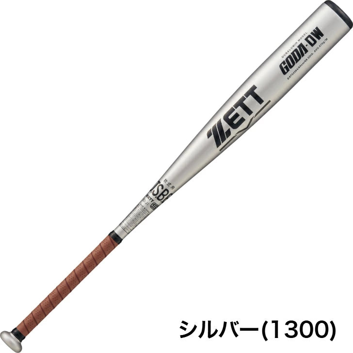 ZETT ゼット 軟式金属バット GODA-DW 高校軟式対応 ミドルバランス BAT345 野球 バット 超々ジュラルミン bat345