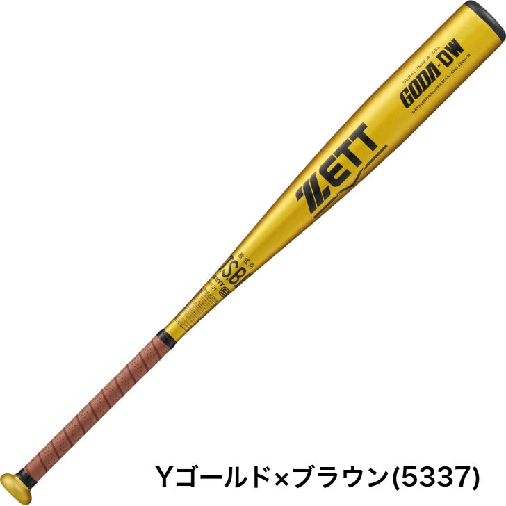 ZETT ゼット 軟式金属バット GODA-DW 高校軟式対応 ミドルバランス BAT345 野球 バット 超々ジュラルミン bat345