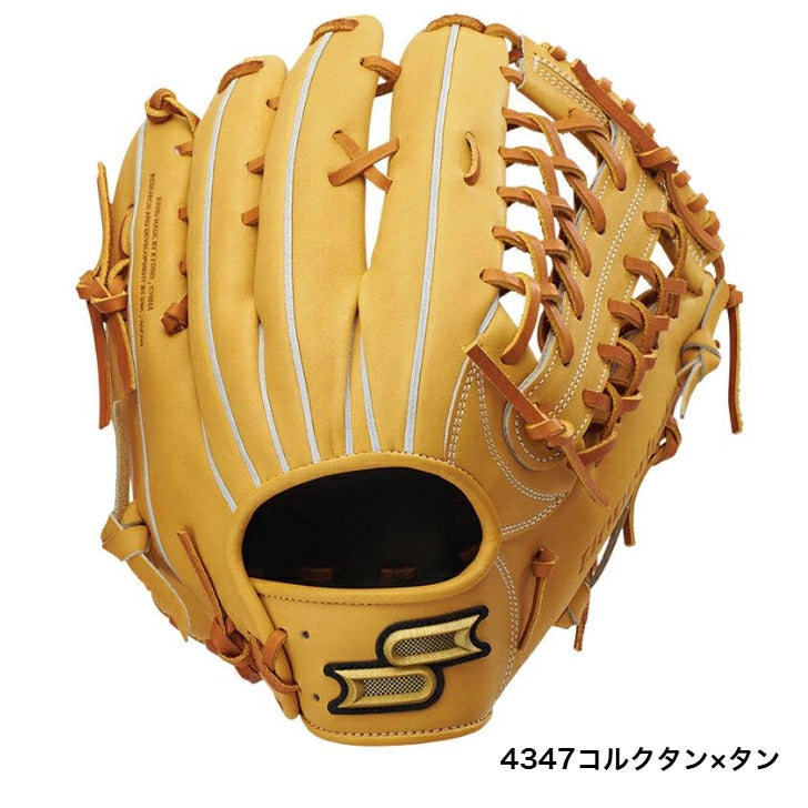 野球 硬式 グローブ 外野手用 SSK エスエスケイ Proedge プロエッジシリーズB 硬式グラブ 大人 一般用 高校野球対応 天然皮革 サイズ18 グラブ袋付き オレンジ ライトオレンジ ブラック キャメル コルクタン Bオレンジ pkb874