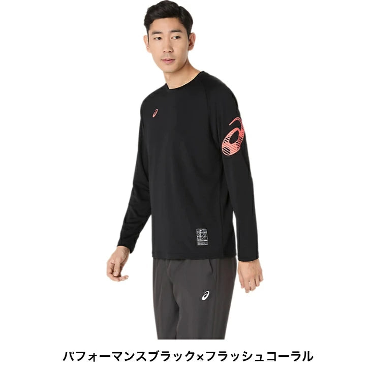 ASICS アシックス ドライ 長袖Tシャツ メンズ 吸汗速乾 スポーツ トレーニング ランニング フィットネス 2031F161 2031f161