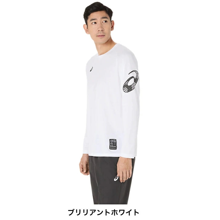 ASICS アシックス ドライ 長袖Tシャツ メンズ 吸汗速乾 スポーツ トレーニング ランニング フィットネス 2031F161 2031f161