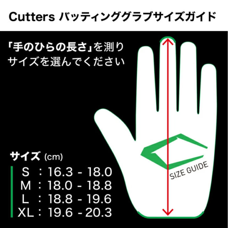 Cutters カッターズ プライムヒーロー 3.0 限定モデル アメフト グローブ B353 両手 フルフィンガー 全天候対応 C-TACK S M L ホワイト×ロイヤル イエロー×ブラック レッド×シルバー ロイヤル×ホワイト ネイビー×シルバー b353