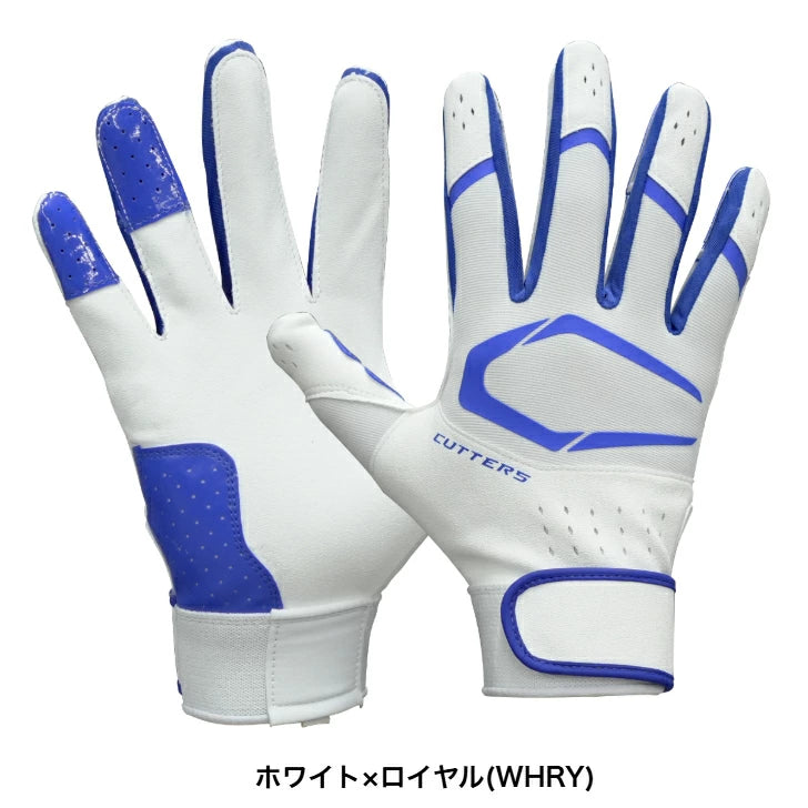 Cutters カッターズ プライムヒーロー 3.0 限定モデル アメフト グローブ B353 両手 フルフィンガー 全天候対応 C-TACK S M L ホワイト×ロイヤル イエロー×ブラック レッド×シルバー ロイヤル×ホワイト ネイビー×シルバー b353