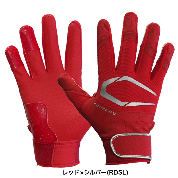 Cutters カッターズ プライムヒーロー 3.0 限定モデル アメフト グローブ B353 両手 フルフィンガー 全天候対応 C-TACK S M L ホワイト×ロイヤル イエロー×ブラック レッド×シルバー ロイヤル×ホワイト ネイビー×シルバー b353