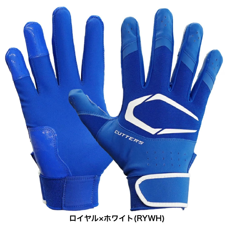 Cutters カッターズ プライムヒーロー 3.0 限定モデル アメフト グローブ B353 両手 フルフィンガー 全天候対応 C-TACK S M L ホワイト×ロイヤル イエロー×ブラック レッド×シルバー ロイヤル×ホワイト ネイビー×シルバー b353