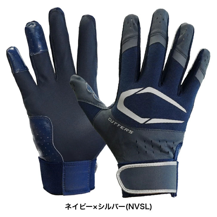 Cutters カッターズ プライムヒーロー 3.0 限定モデル アメフト グローブ B353 両手 フルフィンガー 全天候対応 C-TACK S M L ホワイト×ロイヤル イエロー×ブラック レッド×シルバー ロイヤル×ホワイト ネイビー×シルバー b353