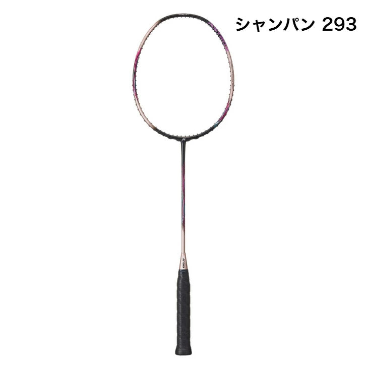 ヨネックス YONEX バドミントンラケット アストロクス55A AX55A シャンパン 293シャインパープル 773 日本バドミントン協会審査合格 高弾性カーボン Namd タングステン CSカーボンナノチューブ 専用ケース付 ax55a