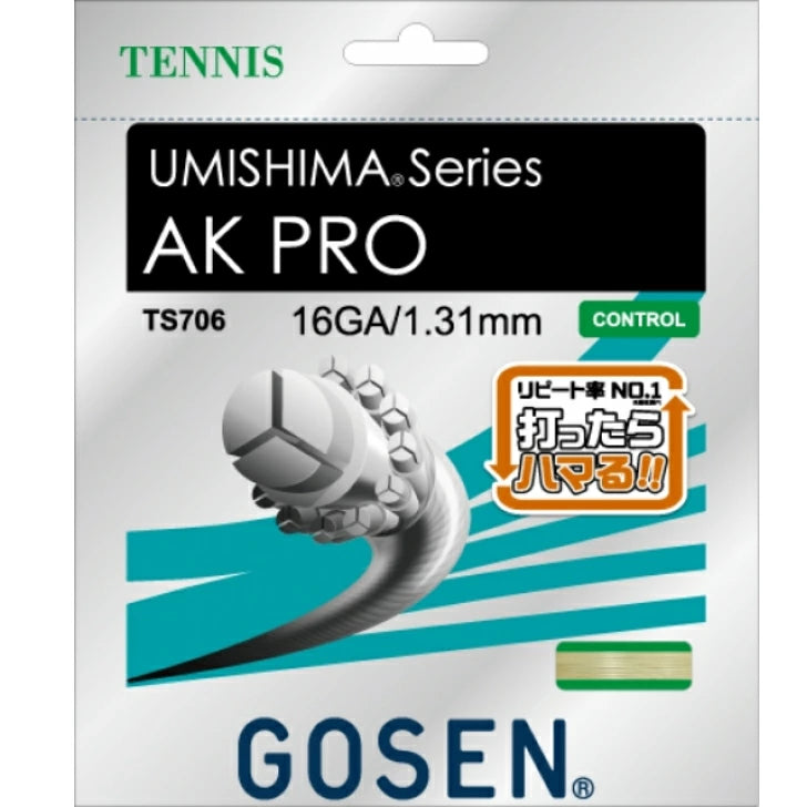 ゴーセン GOSEN UMISHIMA AK PRO 16 TS706 テニスガット 1.31mm ナチュラル/ブラック 12.2m 日本製 高反発 コントロール バランスガット ts706