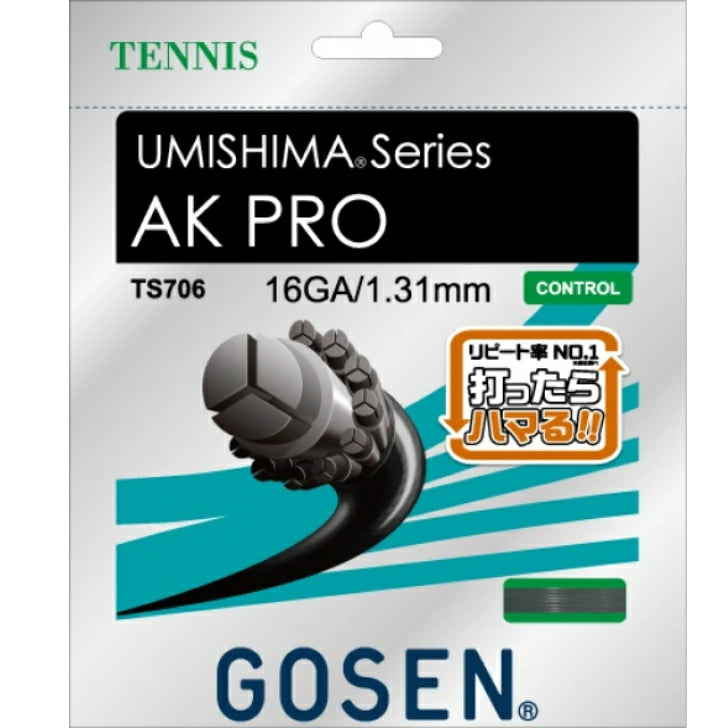 ゴーセン GOSEN UMISHIMA AK PRO 16 TS706 テニスガット 1.31mm ナチュラル/ブラック 12.2m 日本製 高反発 コントロール バランスガット ts706