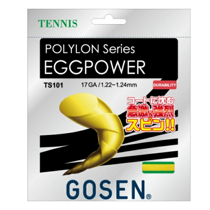 ゴーセン GOSEN テニスガット POLYLON series EGGPOWER 17 1.22mm ポリエステル モノフィラメント 高スピン 高反発 硬式テニス ストリング 日本製 TS101 ts101