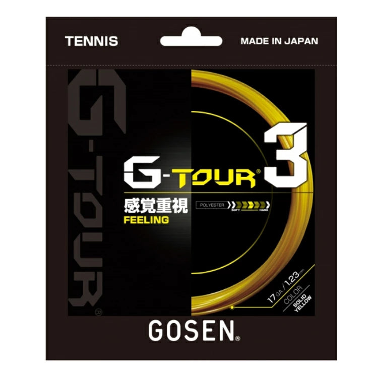 ゴーセン GOSEN テニスガット G-TOUR series G-TOUR3 17LGA 1.18mm/1.23mm/1.28mm ポリエステル モノフィラメント シリコンオイルコーティング 高反発 ソフト打球感 硬式テニス ストリング 日本製 tsgt3
