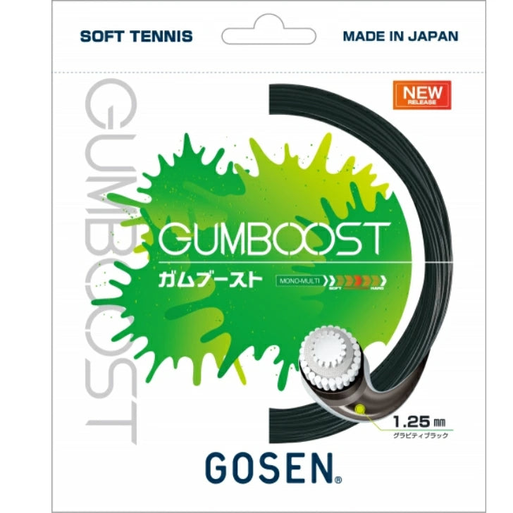 ソフトテニス ガット GOSEN ゴーセン ガムブースト GUMBOOST 1.25mm SSGB11 高反発 高耐久 ソフトタッチ コントロール スピン ssgb11