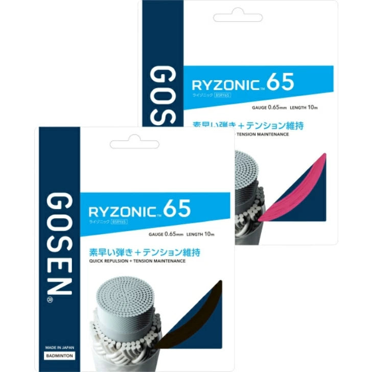 バドミントン Badminton バドミントンガット GOSEN RYZONIC series RYZONIC 65 0.65mm BSRY65 高反発 耐久性 テンション維持 コアファイバー 日本製 bsry65