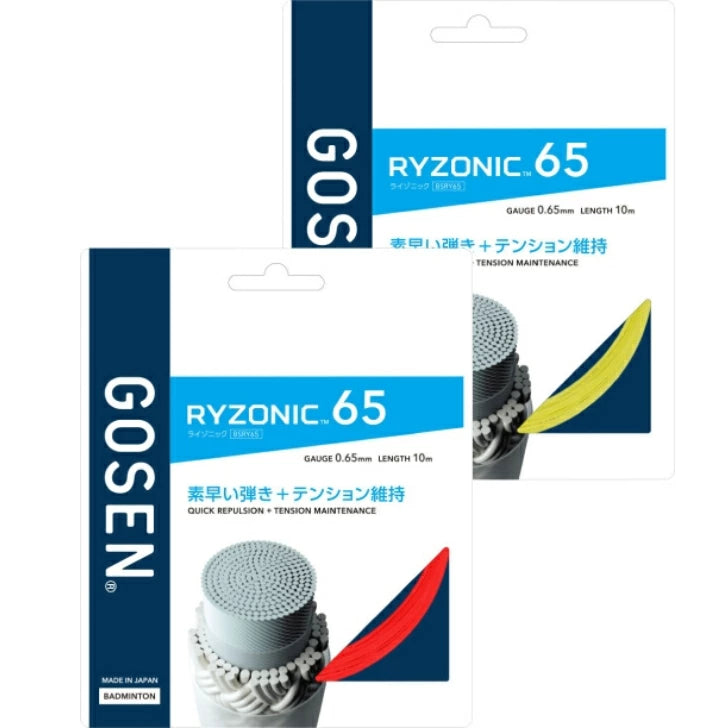 バドミントン Badminton バドミントンガット GOSEN RYZONIC series RYZONIC 65 0.65mm BSRY65 高反発 耐久性 テンション維持 コアファイバー 日本製 bsry65