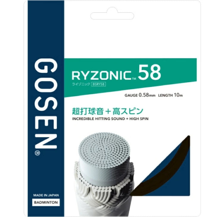 バドミントン Badminton | バドミントンガット | GOSEN RYZONIC series RYZONIC 58 0.58mm BSRY58 高反発 耐久性 テンション維持 コアファイバー 日本製 bsry58