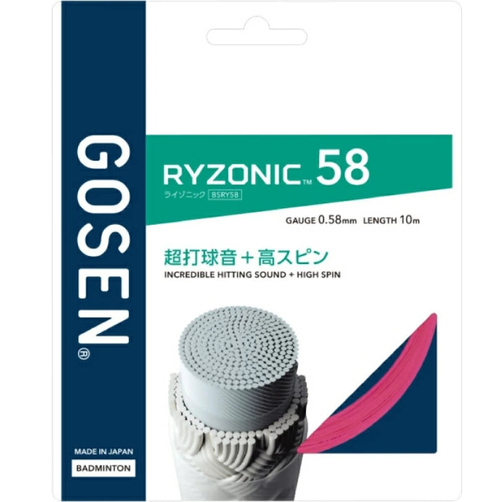 バドミントン Badminton | バドミントンガット | GOSEN RYZONIC series RYZONIC 58 0.58mm BSRY58 高反発 耐久性 テンション維持 コアファイバー 日本製 bsry58