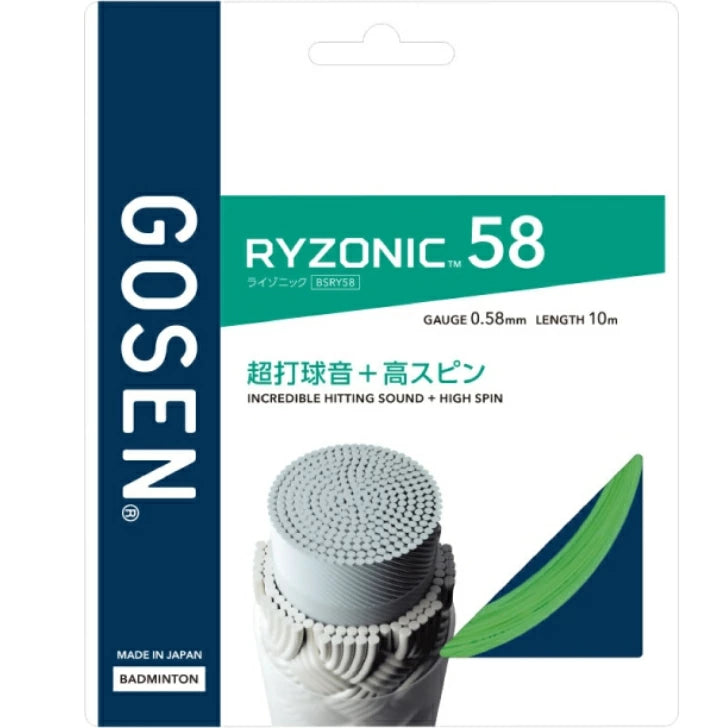 バドミントン Badminton | バドミントンガット | GOSEN RYZONIC series RYZONIC 58 0.58mm BSRY58 高反発 耐久性 テンション維持 コアファイバー 日本製 bsry58