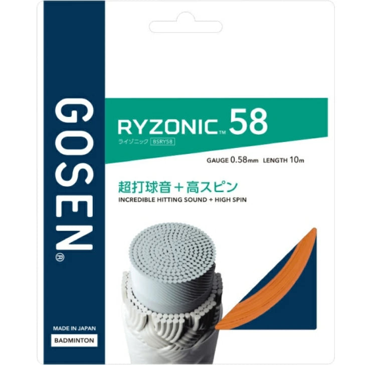 バドミントン Badminton | バドミントンガット | GOSEN RYZONIC series RYZONIC 58 0.58mm BSRY58 高反発 耐久性 テンション維持 コアファイバー 日本製 bsry58