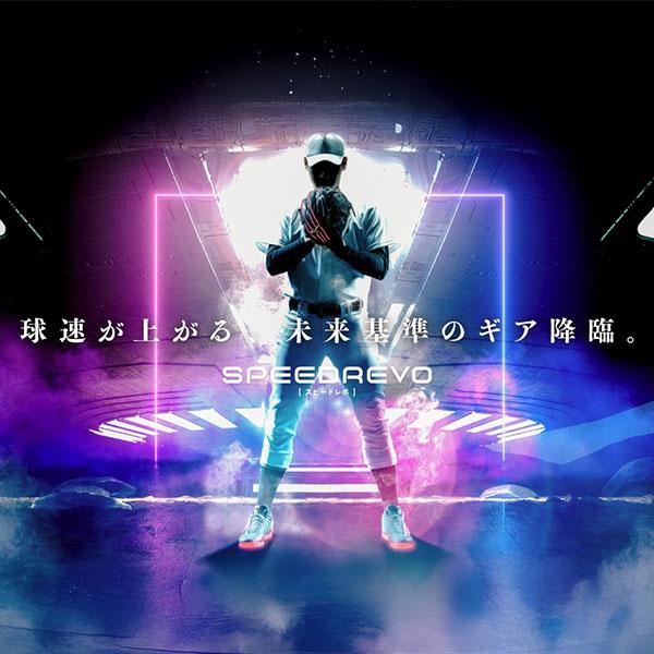 ミズノプロ 軟式グローブ CRAFTED Edition 高橋宏斗型 サイズ11 投手向け ユニセックス ブラック×ゴールド 1ajgr33021-0950
